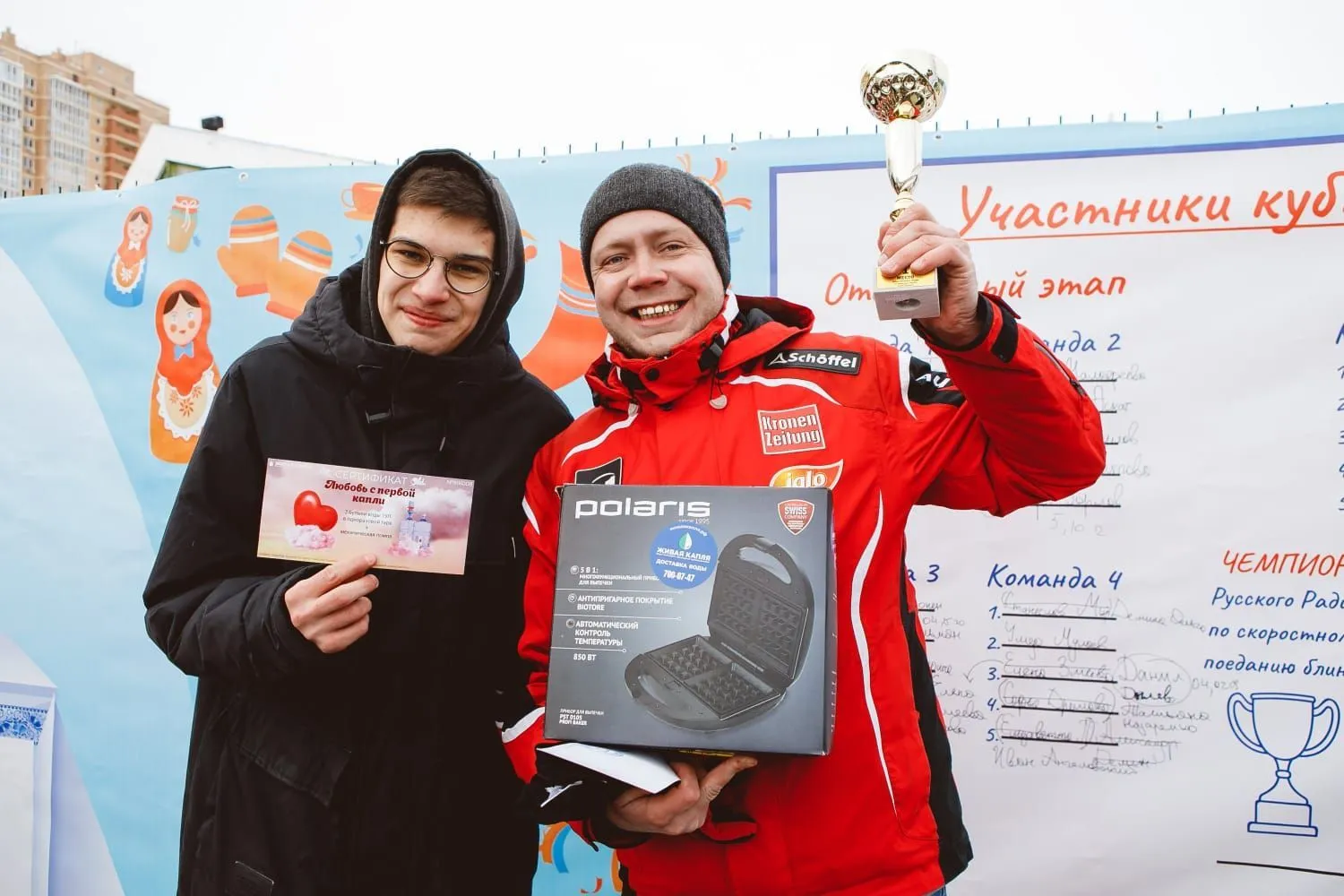 Битва блинов или Здравствуй Масленица! Битва блинов или Здравствуй Масленица!