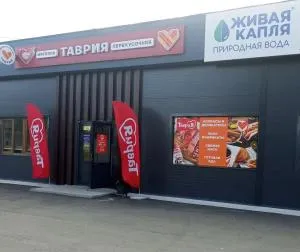 NEW Фирменный магазин Живая капля