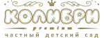 Колибри Частный детский сад