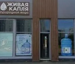 NEW Фирменный магазин Живая капля