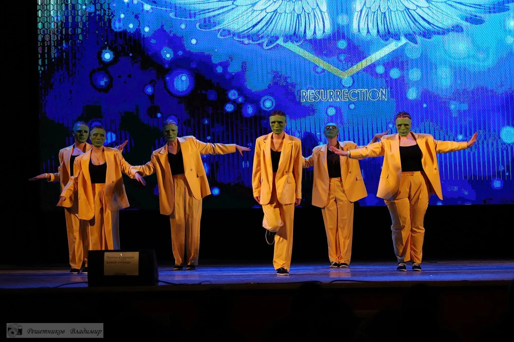 Ритм весны! Ритм весны!