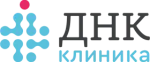 ДНК Клиника