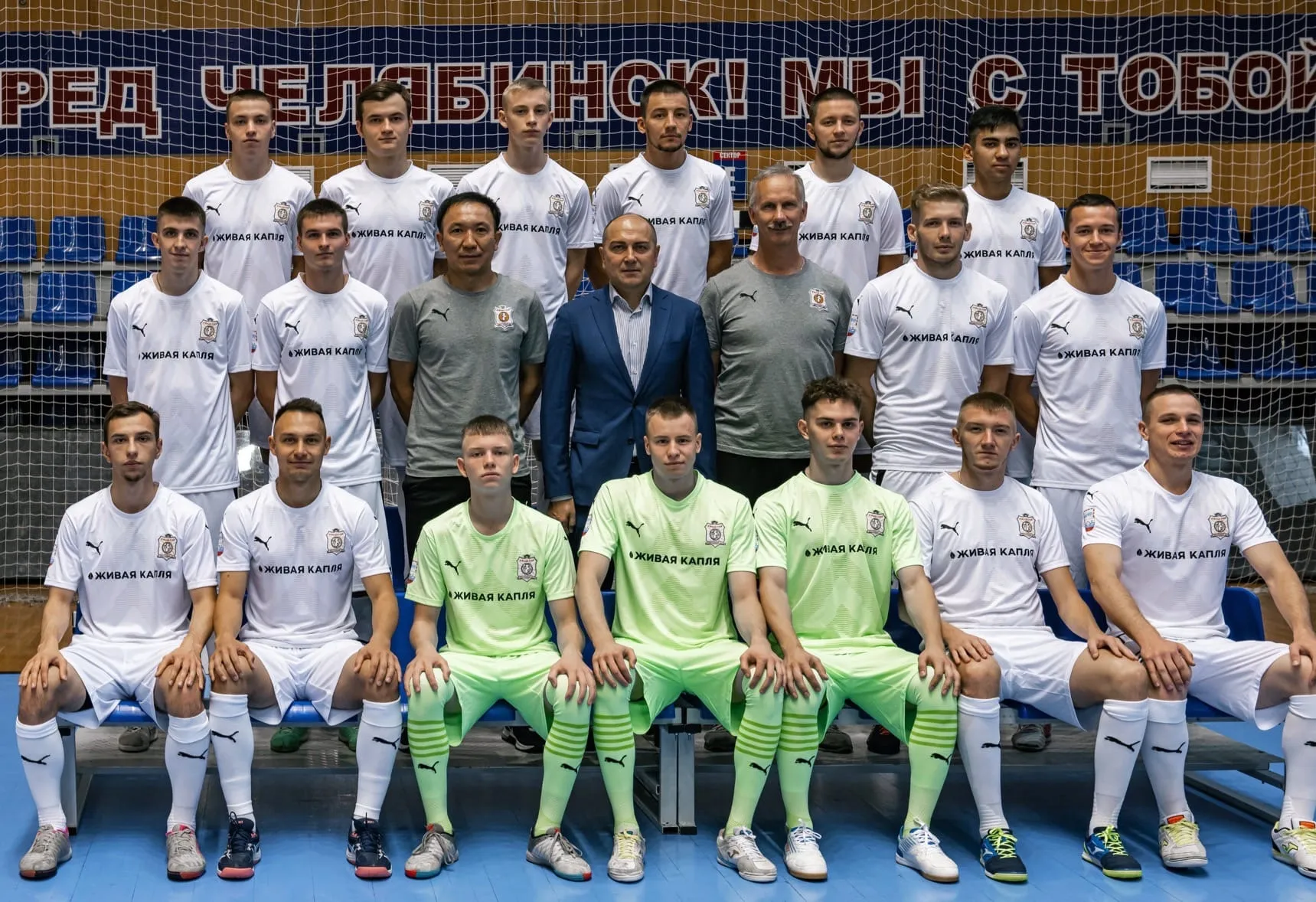 Кубок России по мини-футболу! Кубок России по мини-футболу!