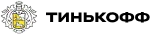 Тинькофф